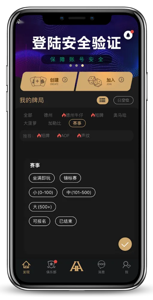 HHpoker提现不出来